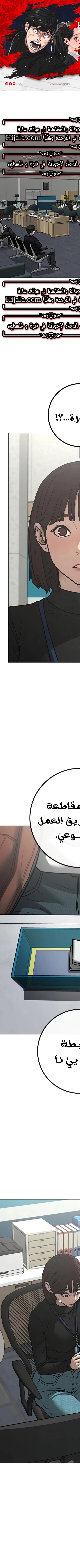 Read reality quest AR Manga Online