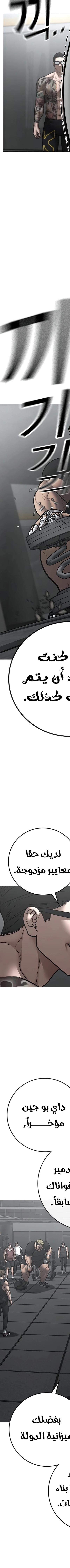 Read reality quest AR Manga Online