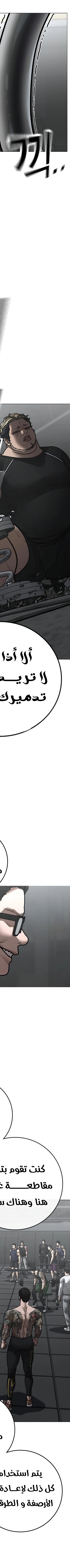 Read reality quest AR Manga Online