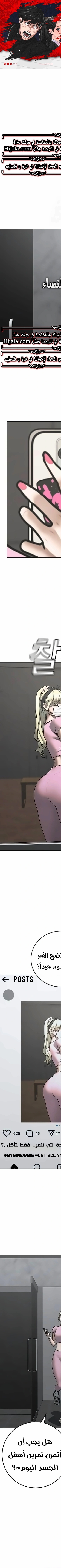 Read reality quest AR Manga Online