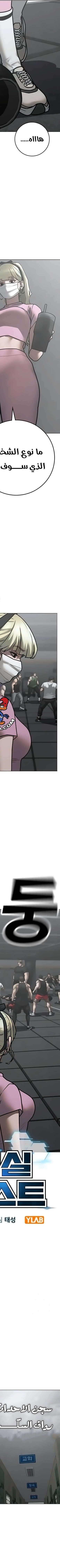 Read reality quest AR Manga Online