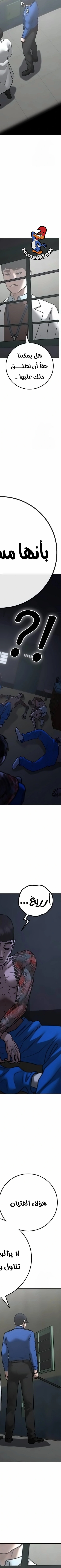 Read reality quest AR Manga Online