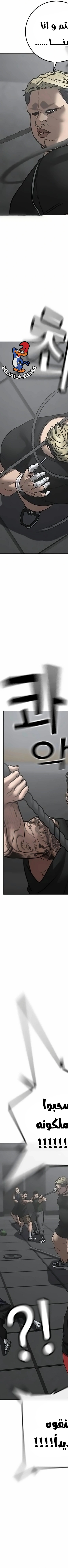 Read reality quest AR Manga Online