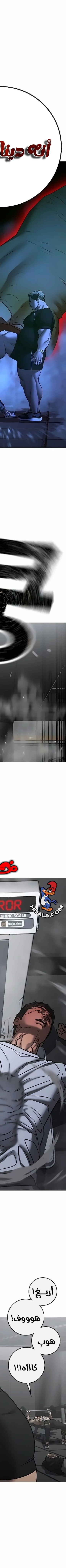 Read reality quest AR Manga Online