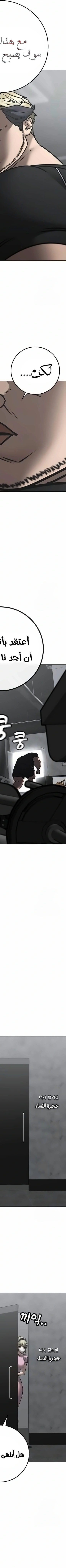 Read reality quest AR Manga Online