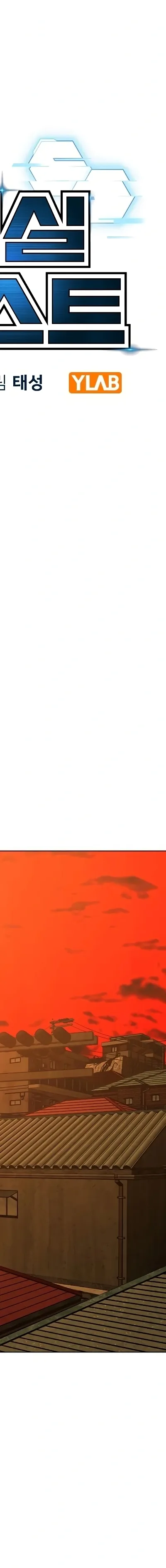 Read reality quest AR Manga Online