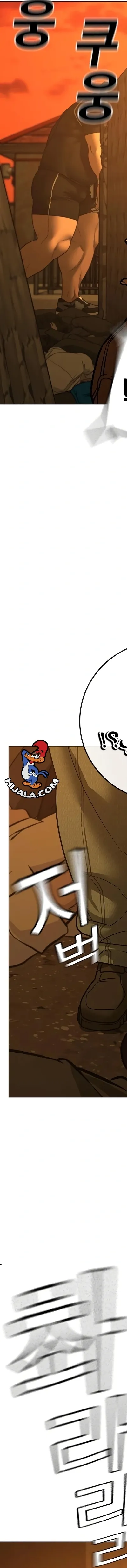 Read reality quest AR Manga Online