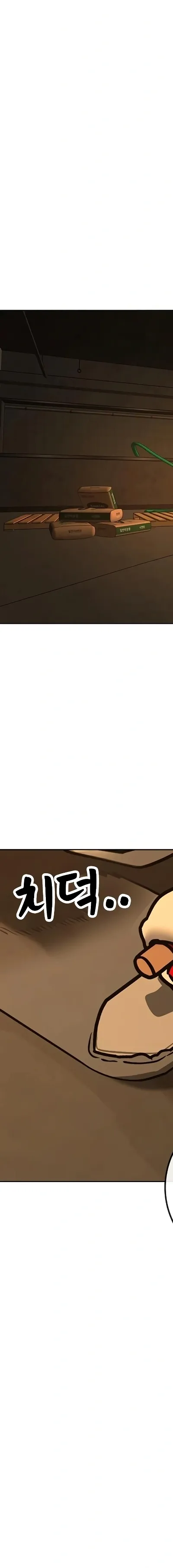 Read reality quest AR Manga Online