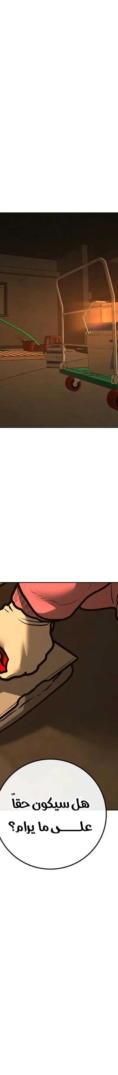 Read reality quest AR Manga Online