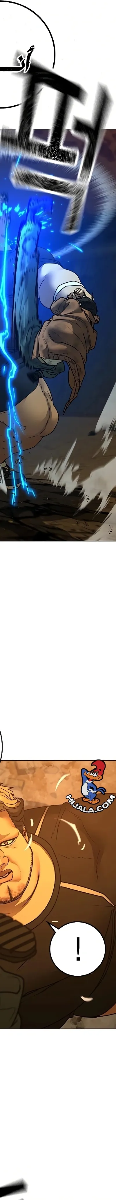 Read reality quest AR Manga Online