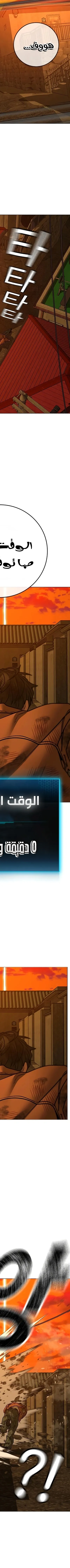 Read reality quest AR Manga Online