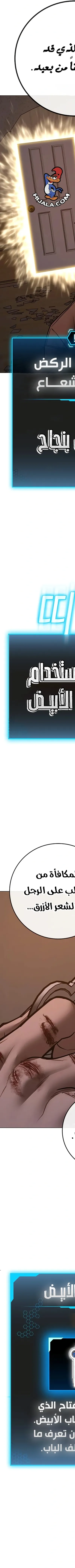 Read reality quest AR Manga Online