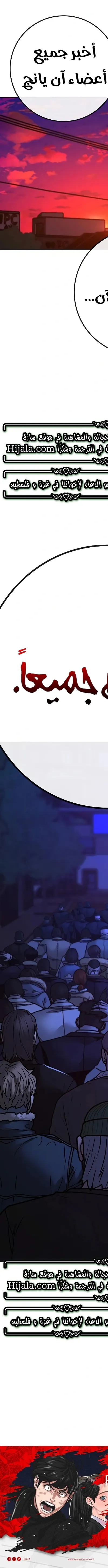 Read reality quest AR Manga Online