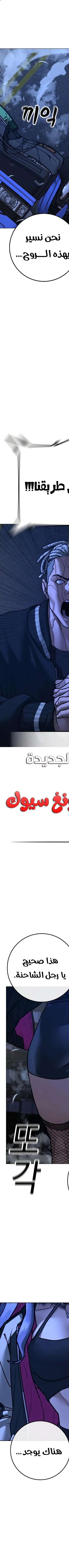 Read reality quest AR Manga Online