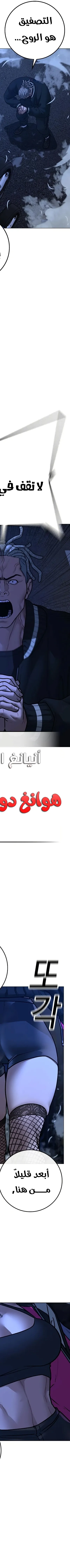 Read reality quest AR Manga Online