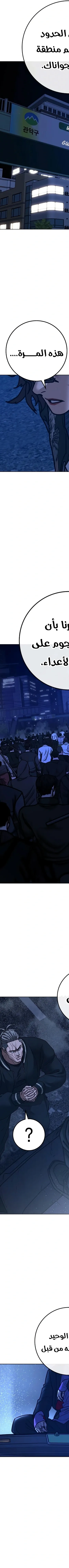 Read reality quest AR Manga Online