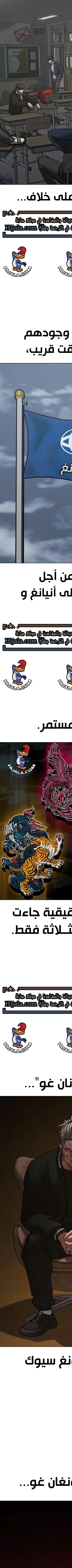 Read reality quest AR Manga Online