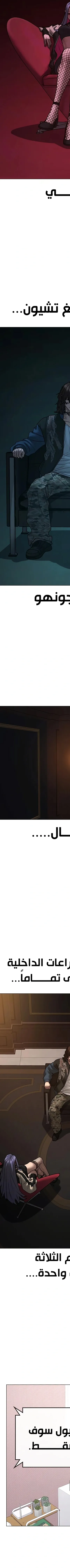 Read reality quest AR Manga Online