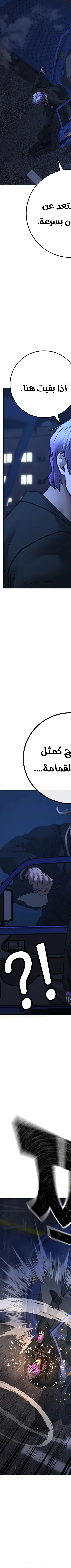 Read reality quest AR Manga Online