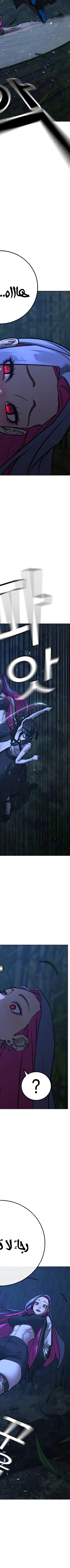 Read reality quest AR Manga Online