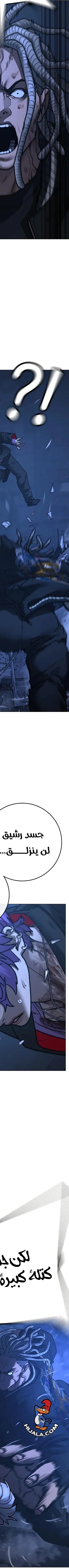 Read reality quest AR Manga Online