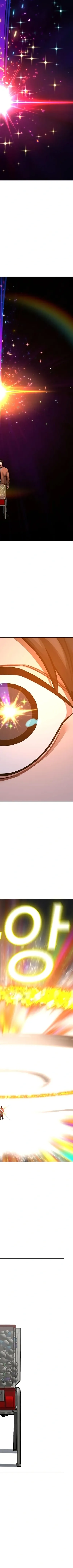 Read reality quest AR Manga Online