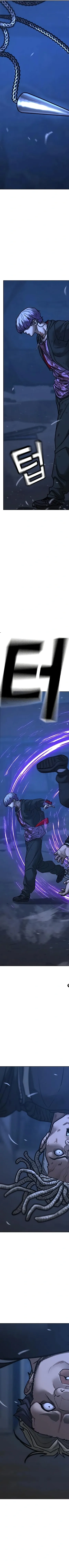 Read reality quest AR Manga Online