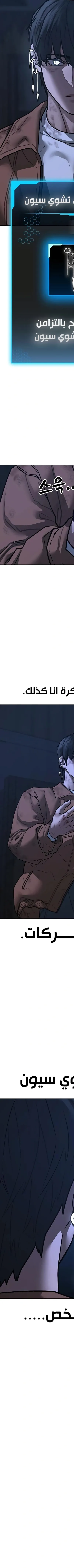 Read reality quest AR Manga Online