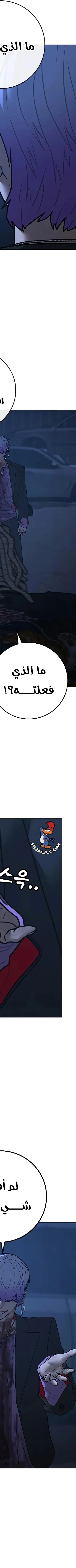 Read reality quest AR Manga Online