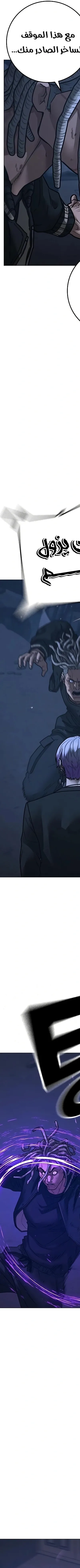 Read reality quest AR Manga Online