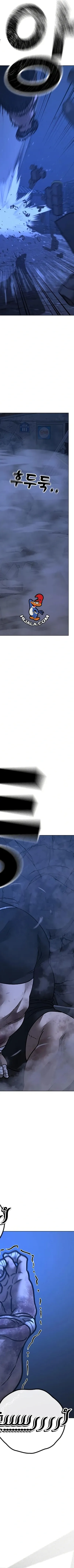 Read reality quest AR Manga Online