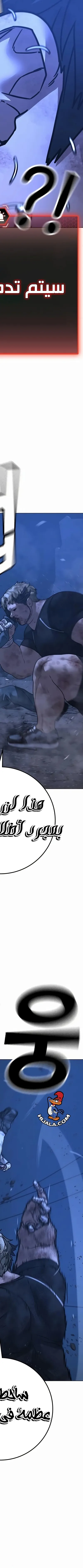 Read reality quest AR Manga Online