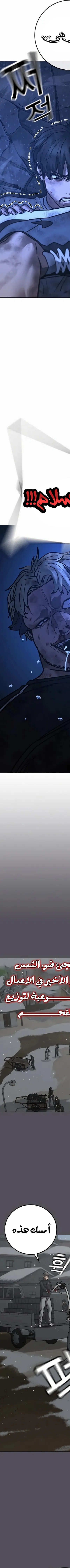 Read reality quest AR Manga Online