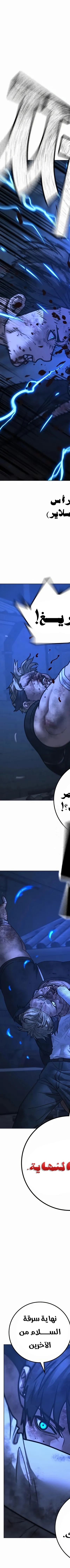 Read reality quest AR Manga Online