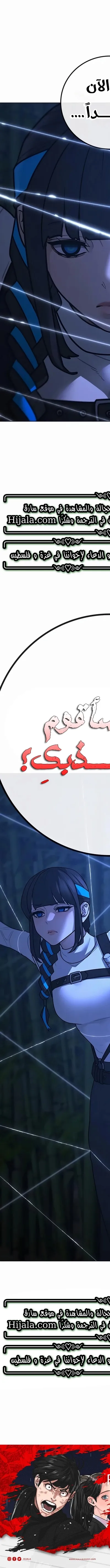 Read reality quest AR Manga Online