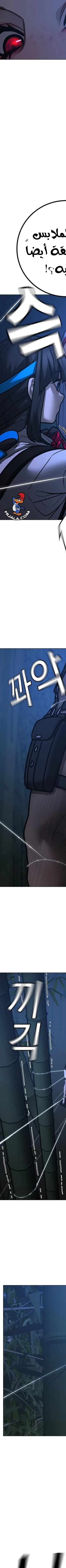 Read reality quest AR Manga Online