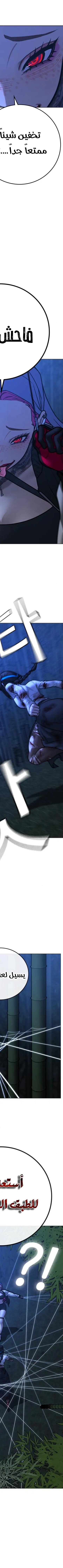 Read reality quest AR Manga Online