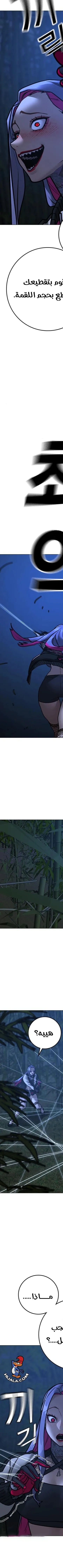 Read reality quest AR Manga Online