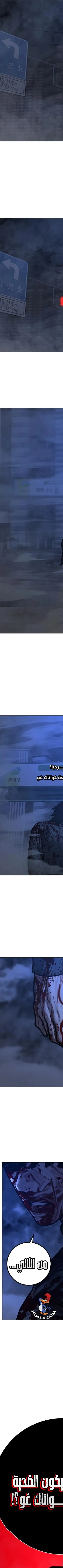 Read reality quest AR Manga Online