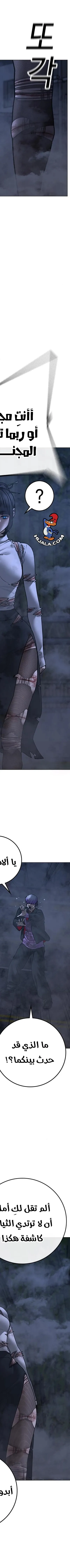 Read reality quest AR Manga Online