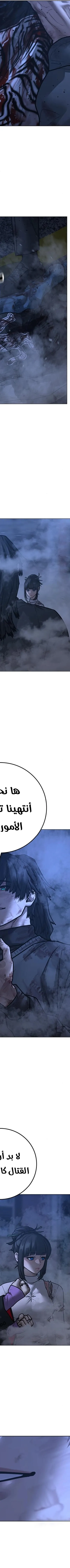 Read reality quest AR Manga Online