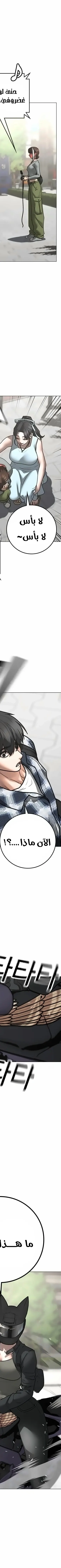 Read reality quest AR Manga Online