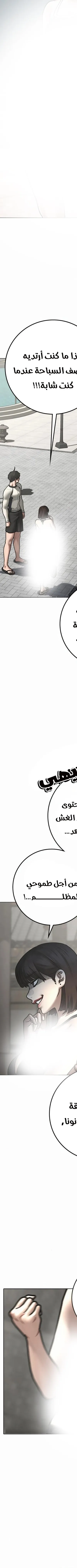 Read reality quest AR Manga Online