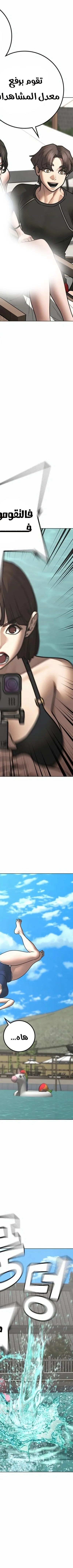 Read reality quest AR Manga Online