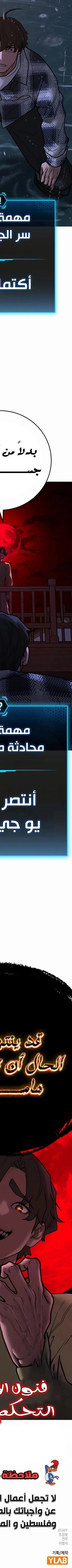 Read reality quest AR Manga Online