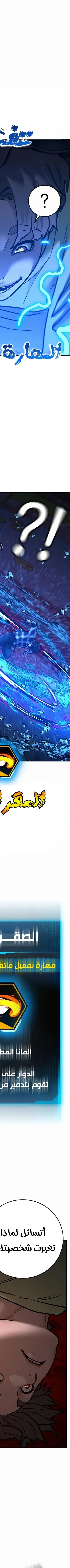 Read reality quest AR Manga Online