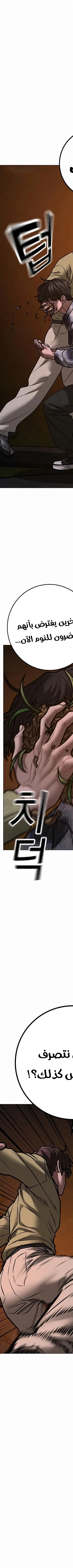 Read reality quest AR Manga Online