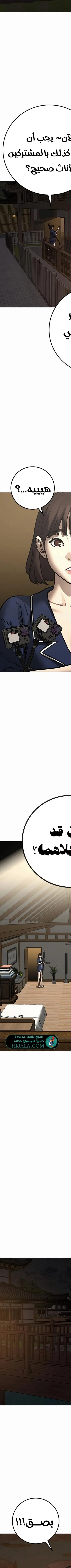 Read reality quest AR Manga Online