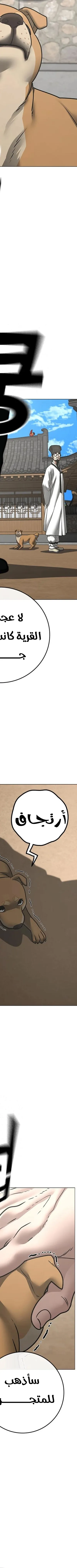 Read reality quest AR Manga Online