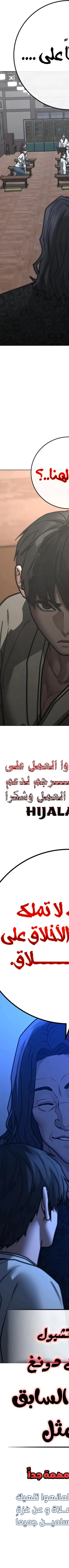 Read reality quest AR Manga Online